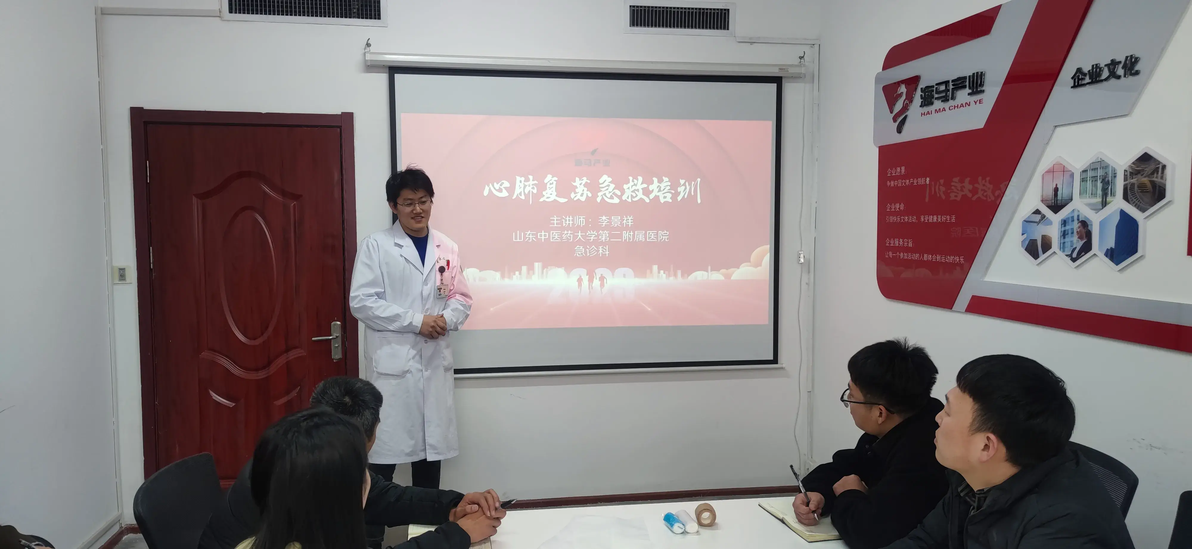 Vsport体育组织进行心肺复苏急救培训