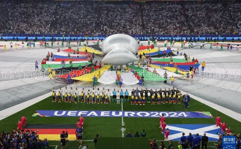 镜头下的速度与激情：深入剖析运动赛事转播拍摄技巧