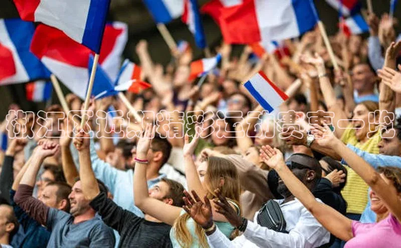 椒江区近期精彩运动赛事一览