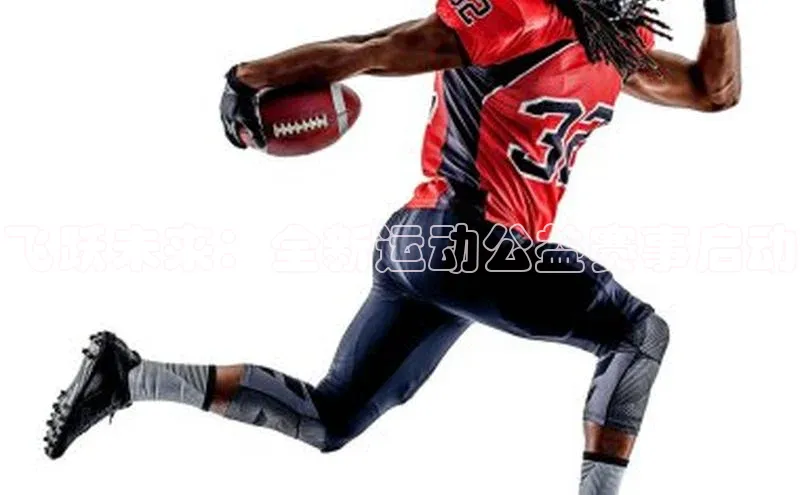 飞跃未来：全新运动公益赛事启动