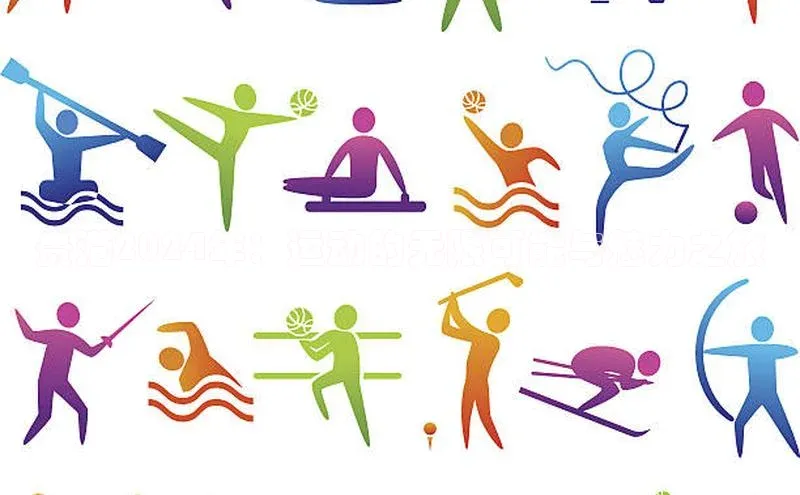 贵港2024年：运动的无限可能与魅力之旅