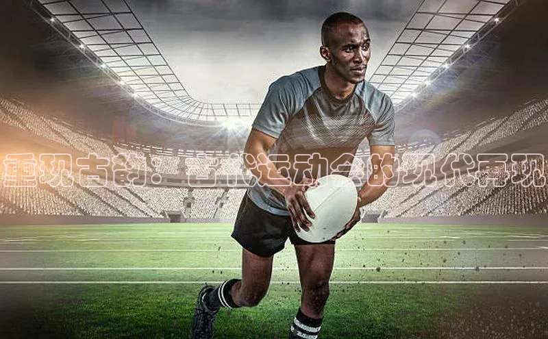 Vsport体育网页手机版