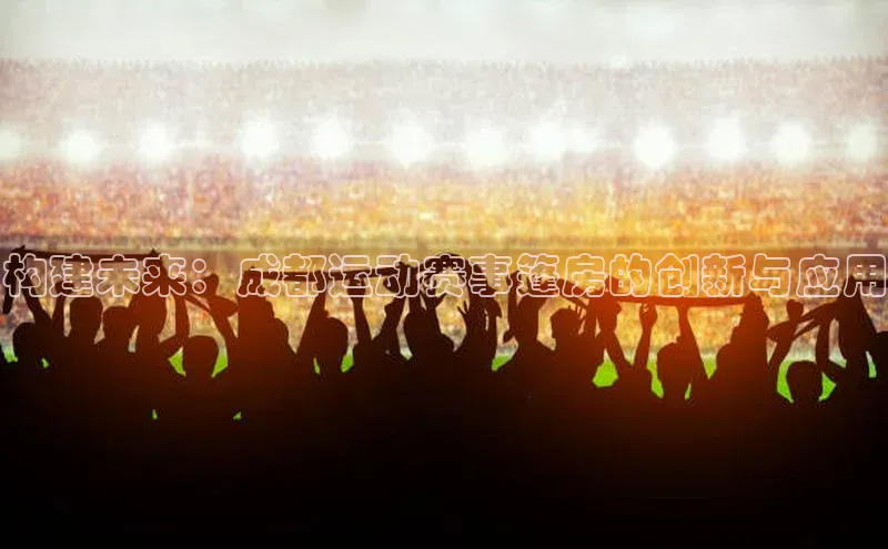 V·体育官方网站