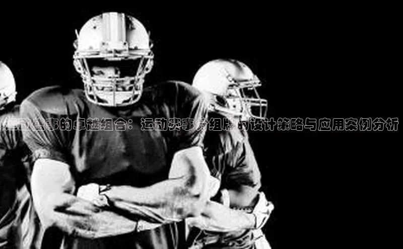 vsport体育在线官网