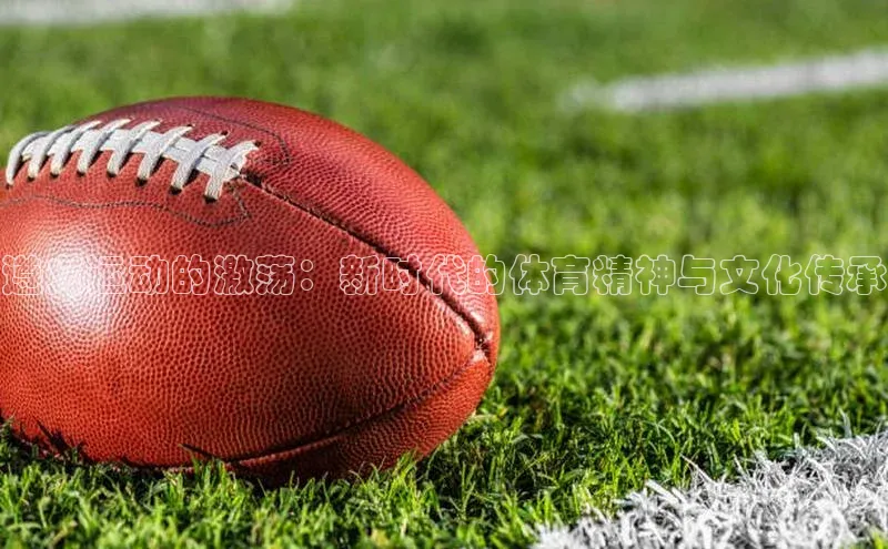 VSport - 胜利因您更精彩