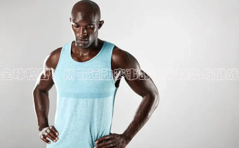 Vsport体育APP下载