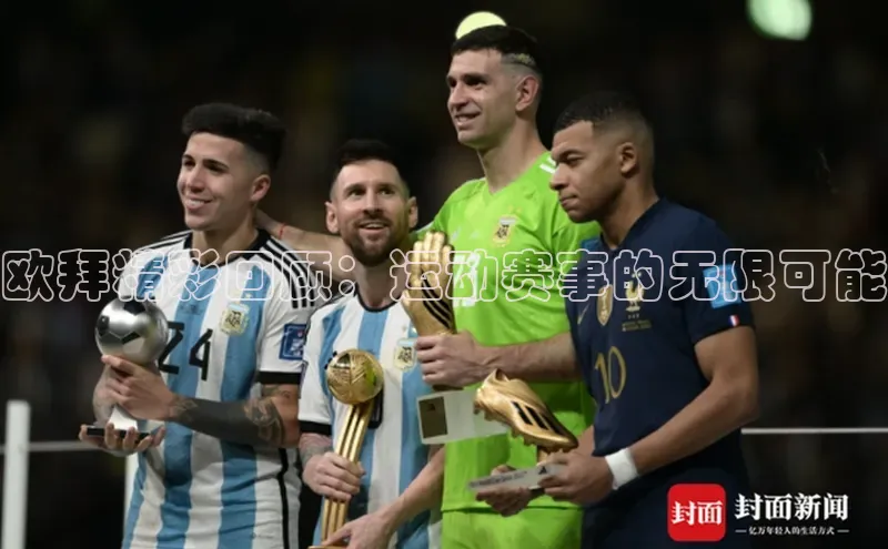 Vsport胜利因你而精彩