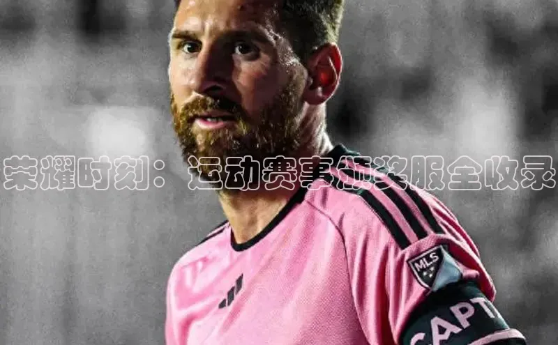 victor胜利体育官网