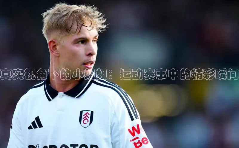 Vsport胜利因您而精彩阿根廷