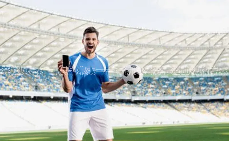 vsports - 胜利因您更精彩 含义