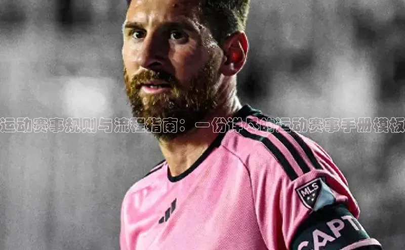 vsport-胜利因官网入口