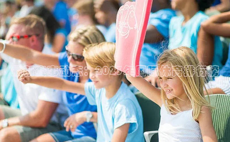 vsport-胜利因官网入口