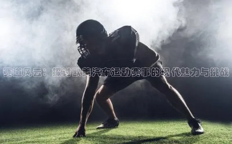 V体育网页版入口